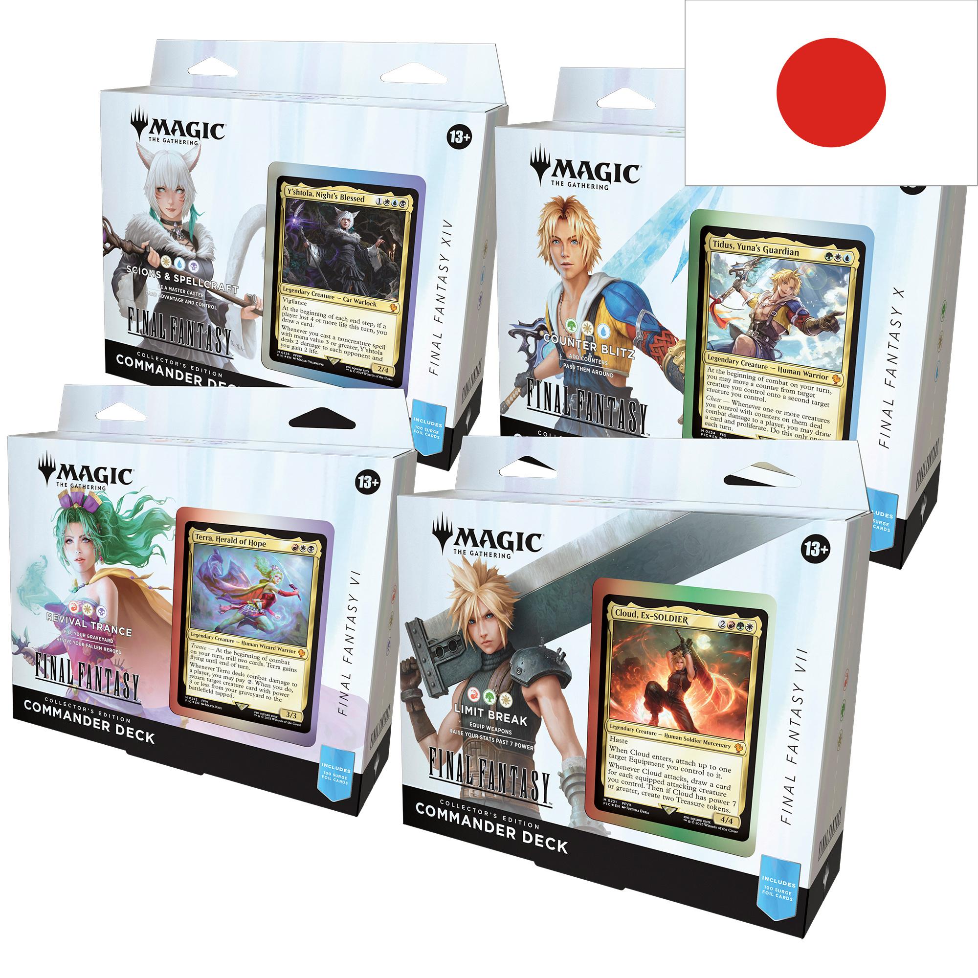 MTG - Final Fantasy: Collector Commander Deck Display (4) JP