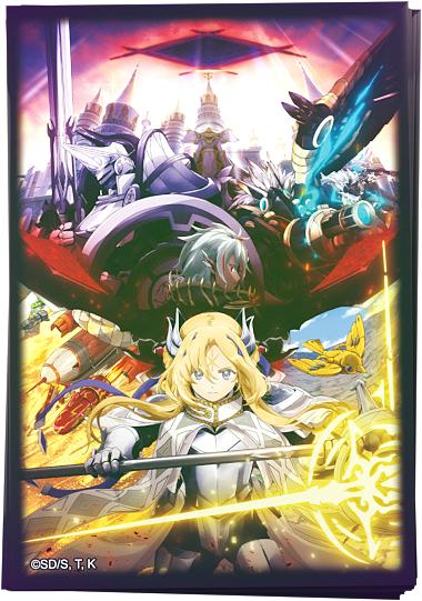 Yu-Gi-Oh! Zubehör - The Chronicles: The Fallen & The Virtuous Card Sleeves (50)